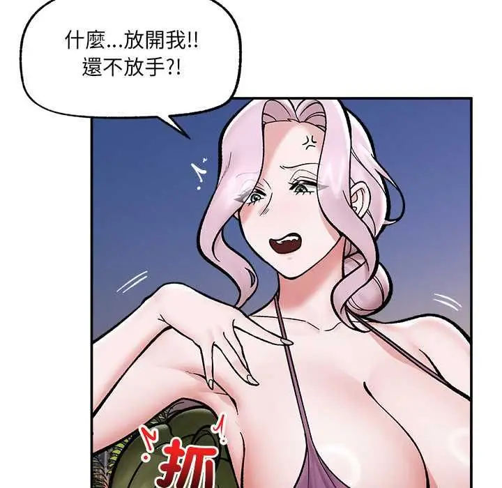 漫画《催眠手机》第70话第88张图