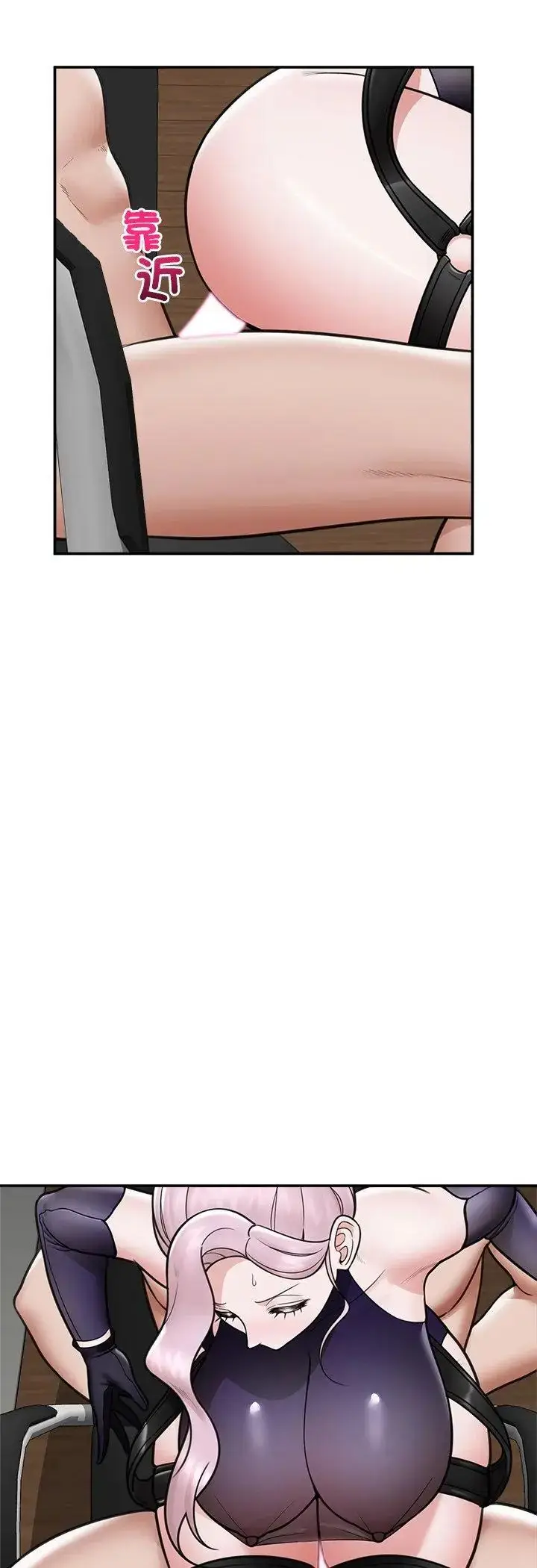 漫画《催眠手机》第71话第47张图