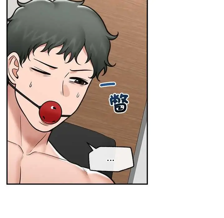 漫画《催眠手机》第74话第104张图
