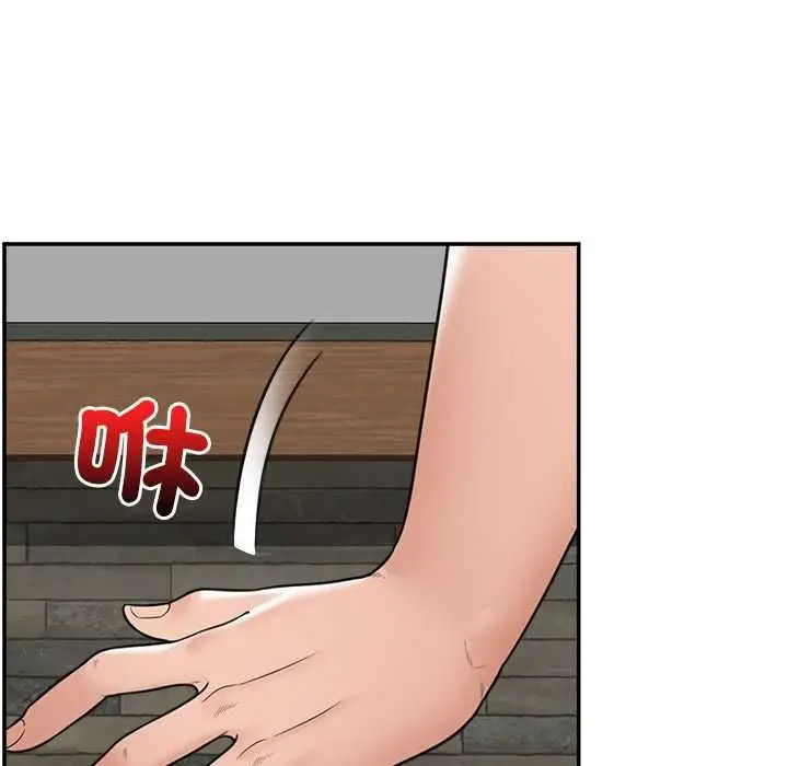 漫画《催眠手机》第74话第128张图