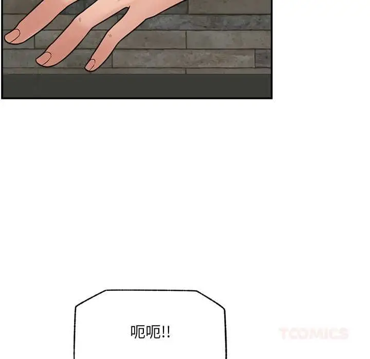 漫画《催眠手机》第74话第129张图