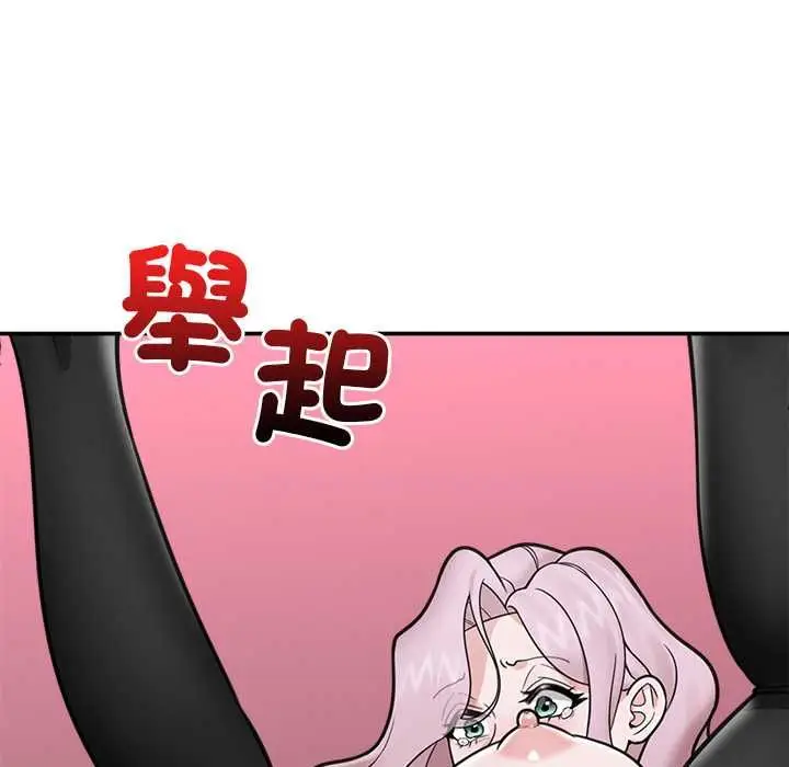 漫画《催眠手机》第74话第132张图