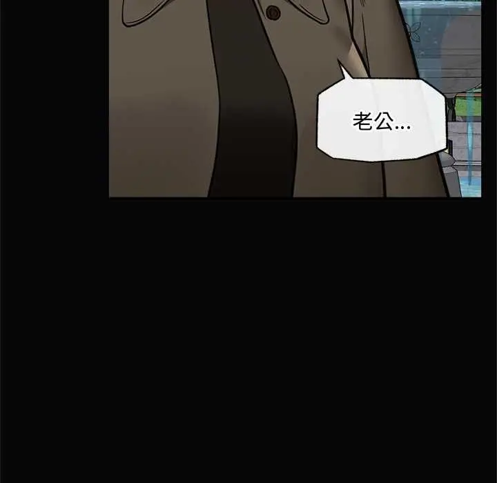 漫画《催眠手机》第74话第18张图