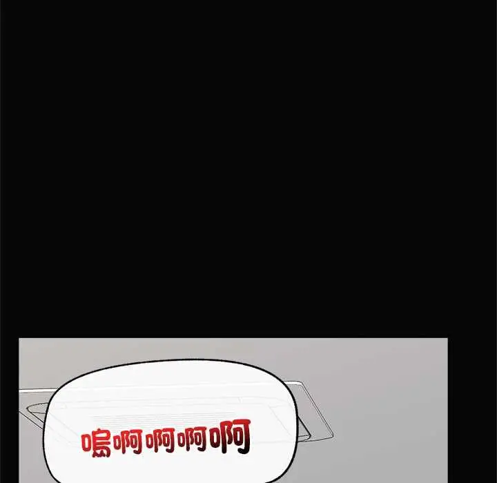 漫画《催眠手机》第74话第25张图