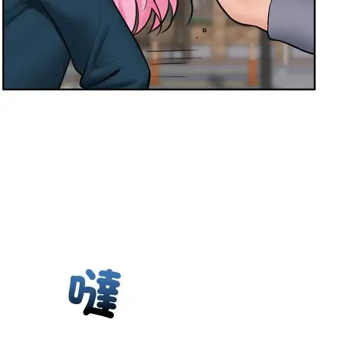 漫画《催眠手机》第75话第133张图