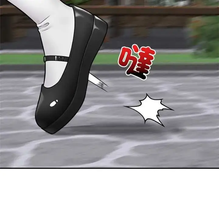 漫画《催眠手机》第75话第143张图