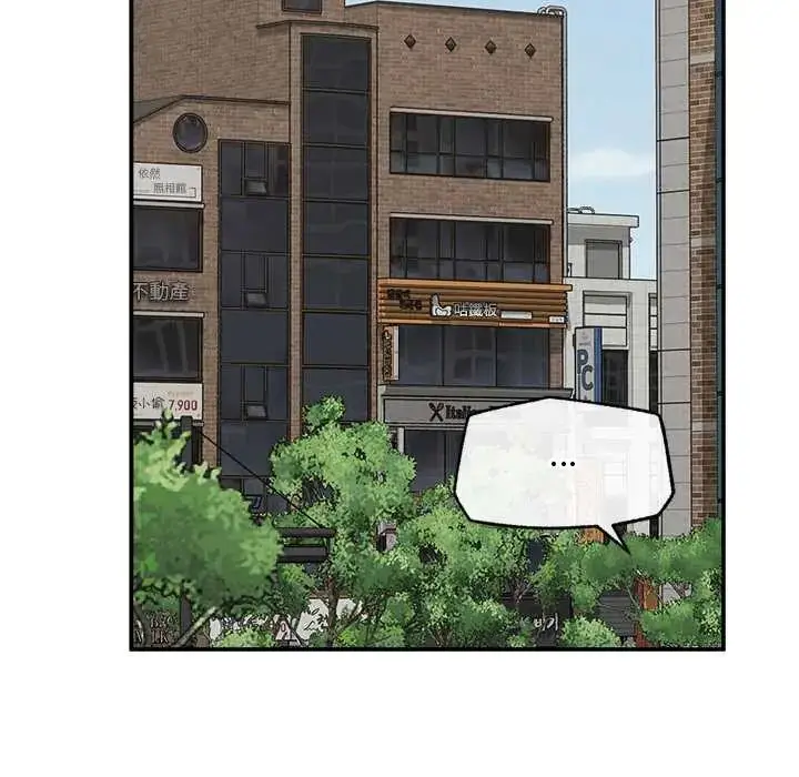 漫画《催眠手机》第75话第159张图