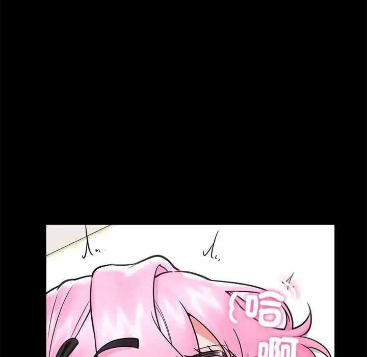漫画《催眠手机》第75话第91张图