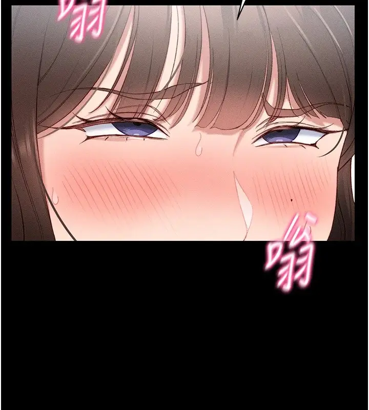 漫画《太妹攻略指南》第3话第13张图