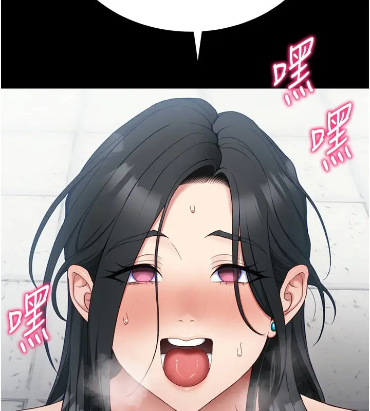 漫画《太妹攻略指南》第26话第153张图