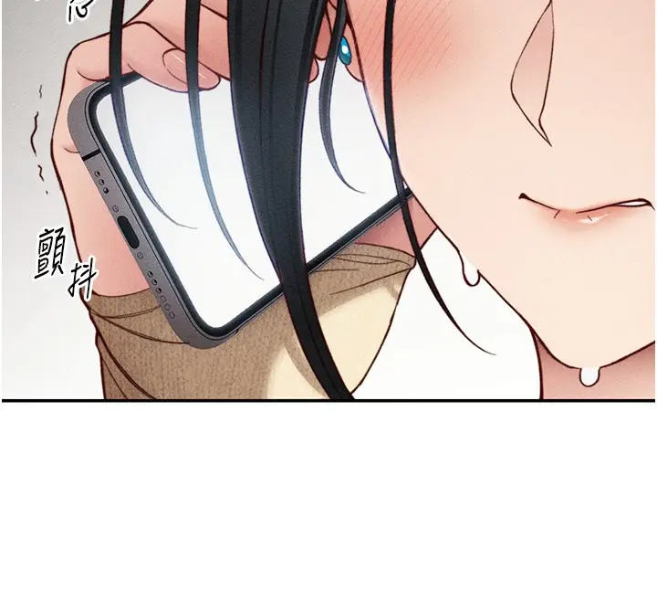 漫画《太妹攻略指南》第26话第44张图