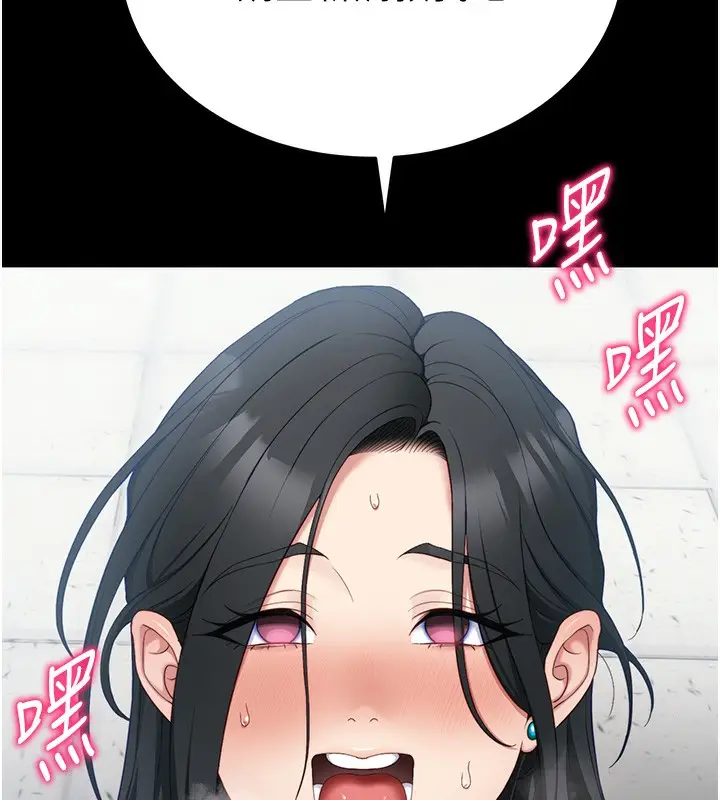 漫画《太妹攻略指南》第27话第11张图