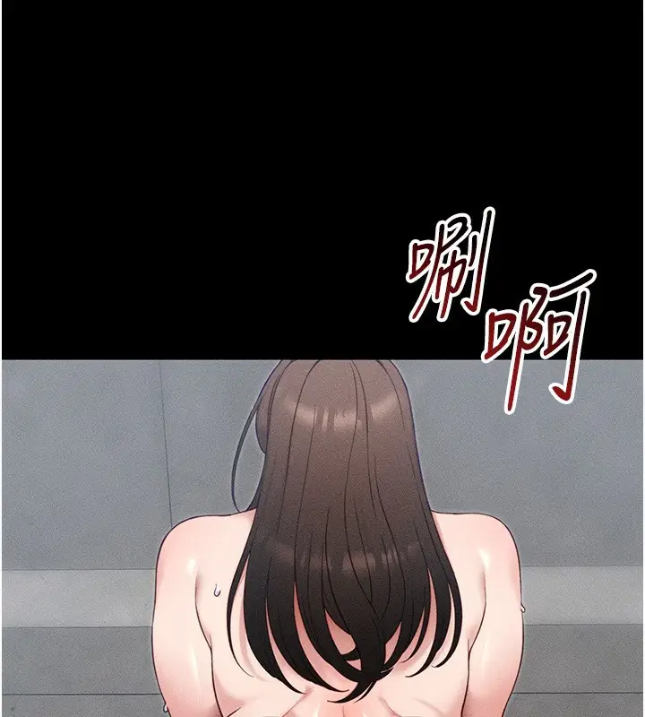 漫画《太妹攻略指南》第27话第152张图