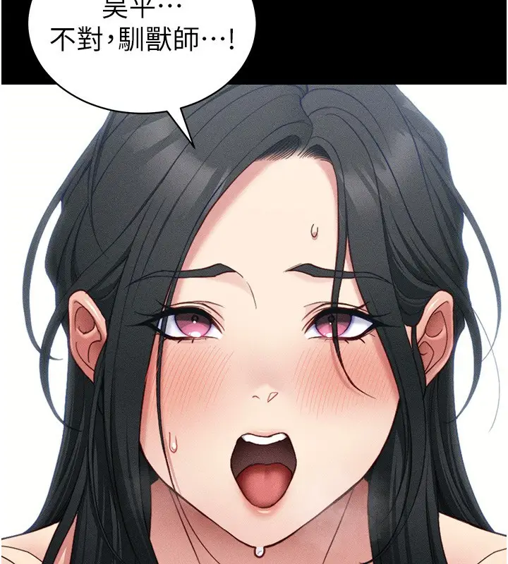 漫画《太妹攻略指南》第27话第32张图