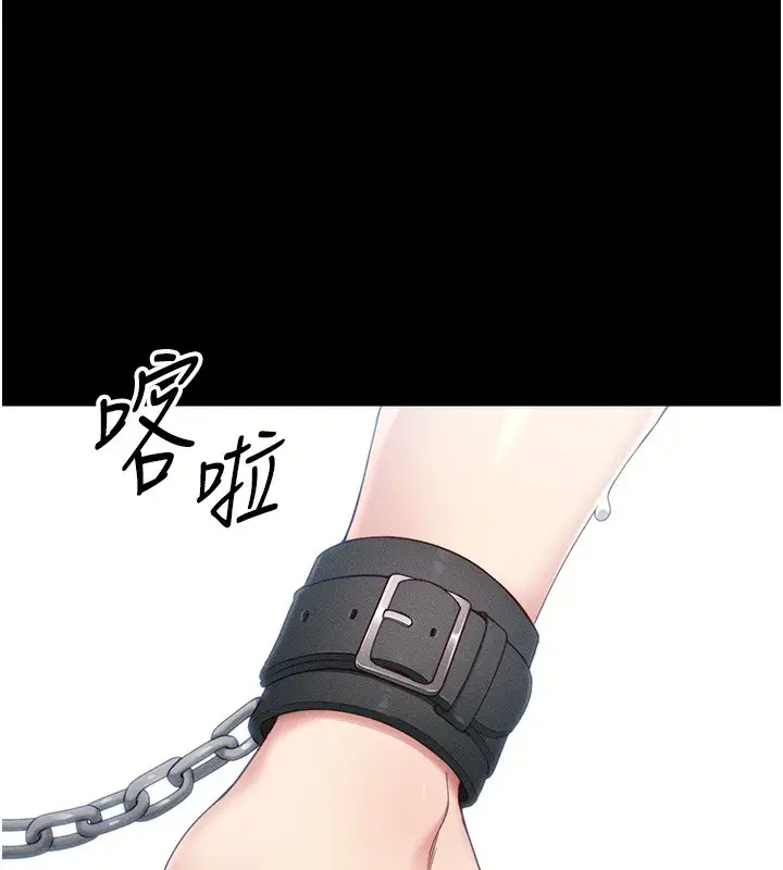 漫画《太妹攻略指南》第27话第52张图