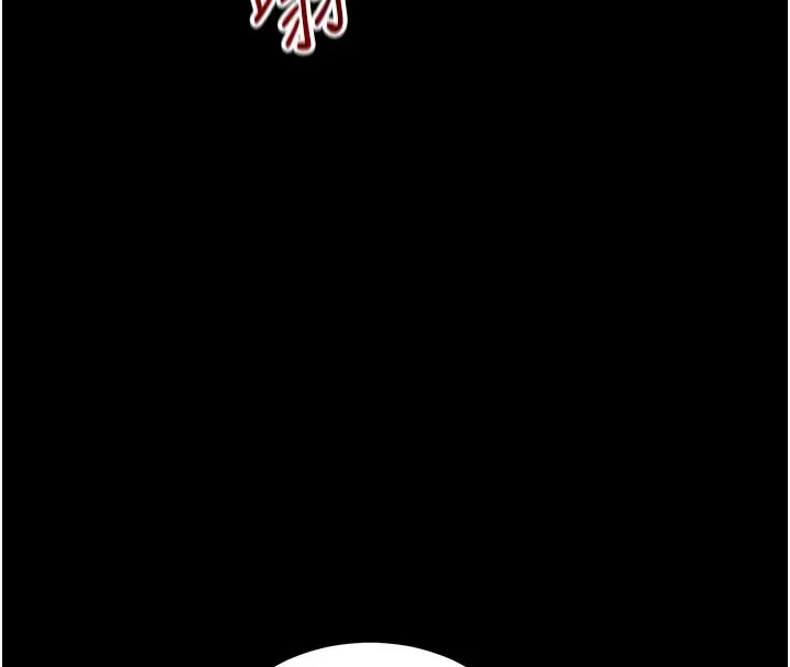 漫画《太妹攻略指南》第27话第55张图