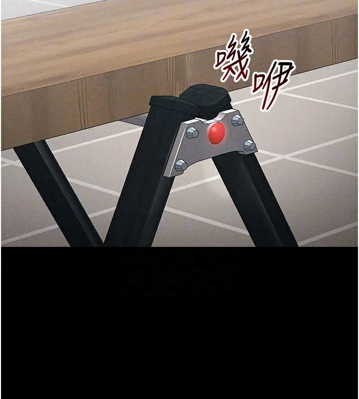 漫画《太妹攻略指南》第27话第90张图
