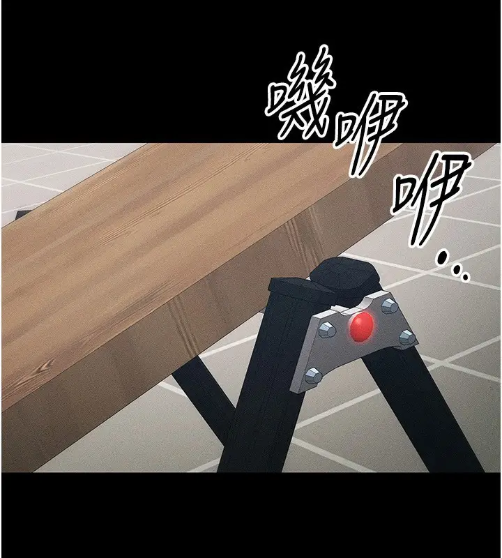 漫画《太妹攻略指南》第27话第92张图