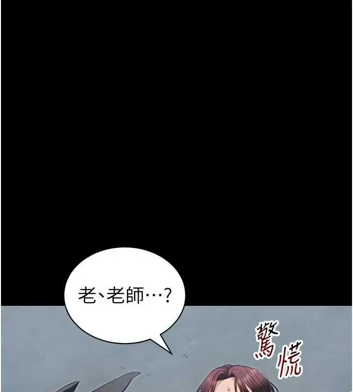 漫画《太妹攻略指南》第40话第24张图