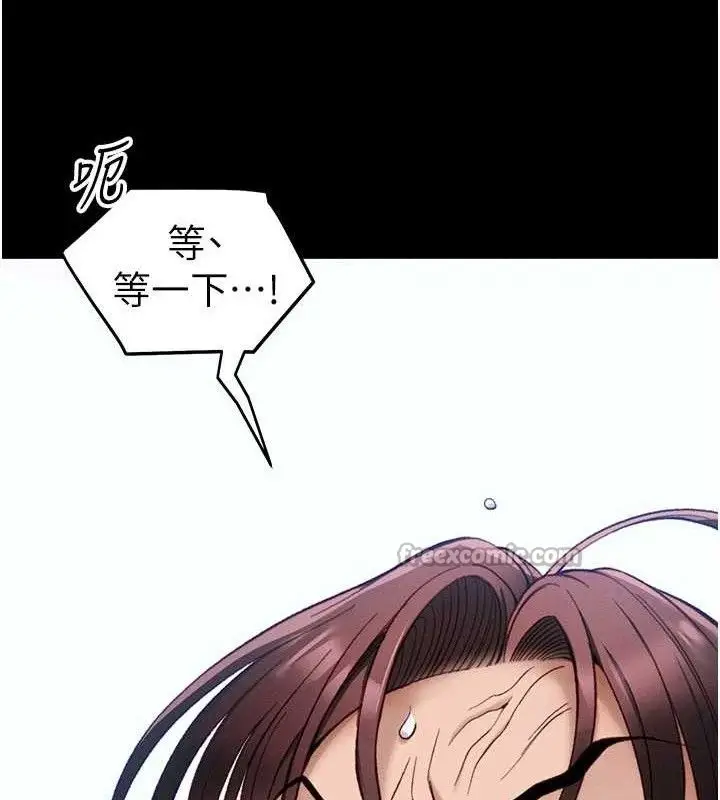漫画《太妹攻略指南》第40话第28张图