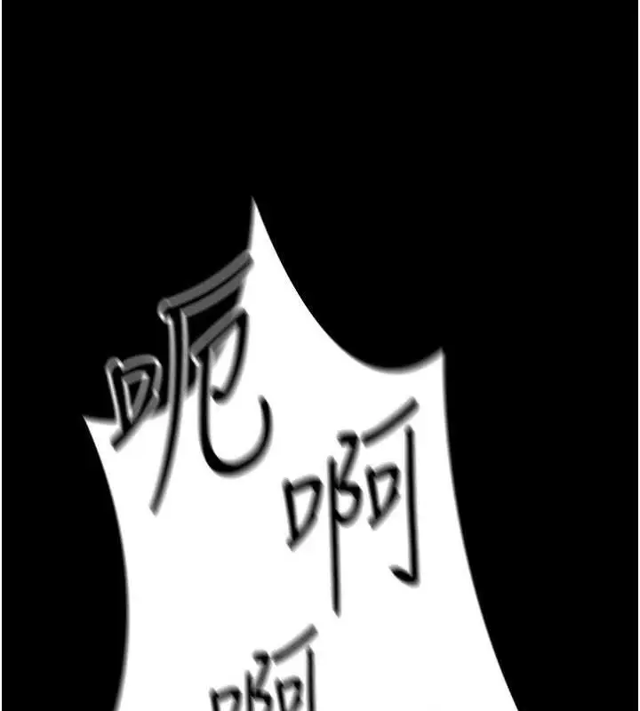 漫画《太妹攻略指南》第40话第30张图