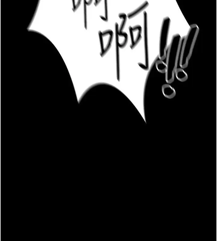漫画《太妹攻略指南》第40话第31张图