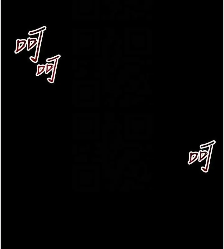 漫画《太妹攻略指南》第40话第35张图