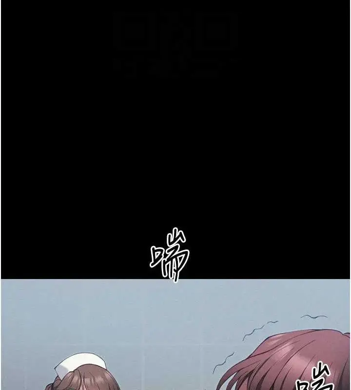 漫画《太妹攻略指南》第40话第50张图