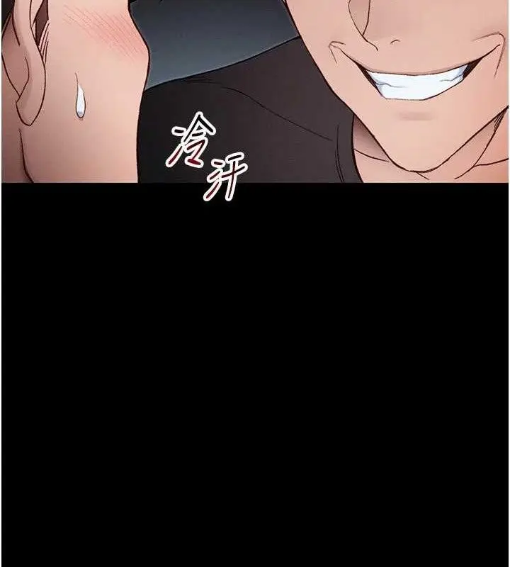 漫画《太妹攻略指南》第40话第66张图