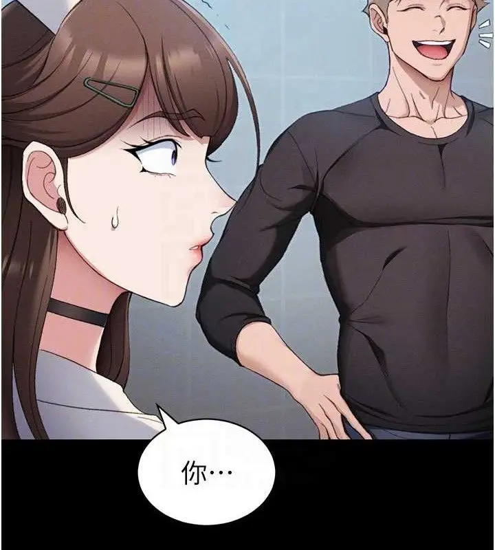 漫画《太妹攻略指南》第40话第92张图