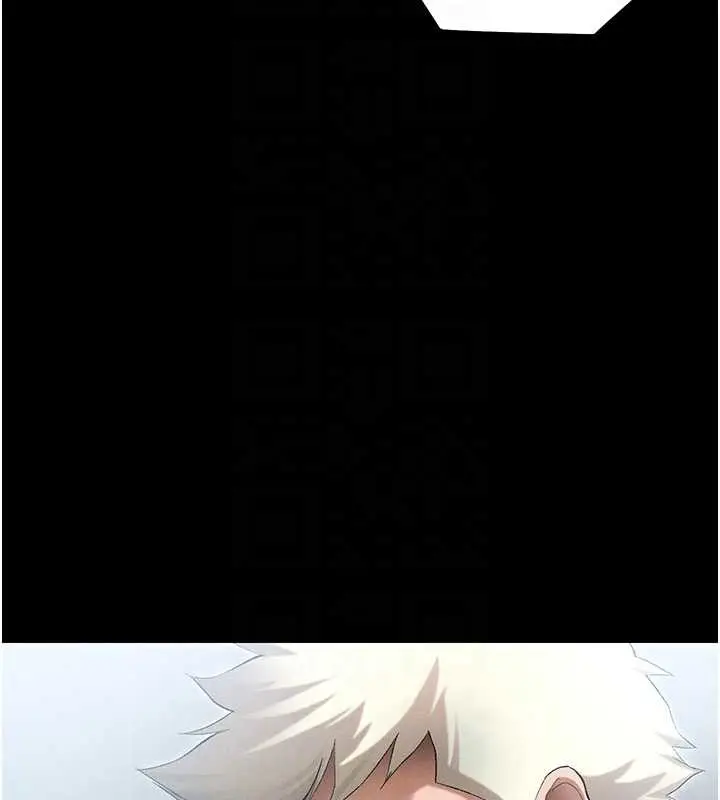 漫画《太妹攻略指南》第46话第114张图