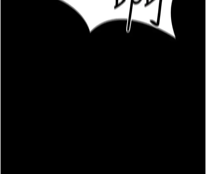 漫画《太妹攻略指南》第46话第16张图