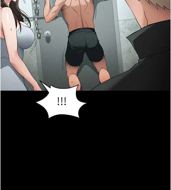 漫画《太妹攻略指南》第46话第2张图