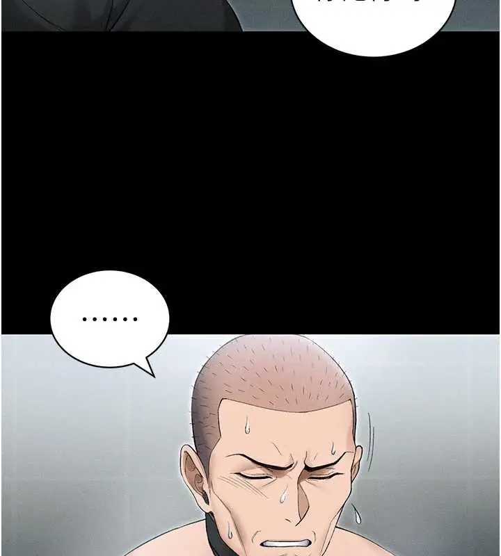 漫画《太妹攻略指南》第46话第24张图