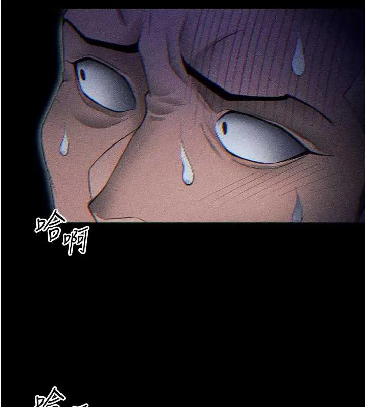 漫画《太妹攻略指南》第46话第79张图