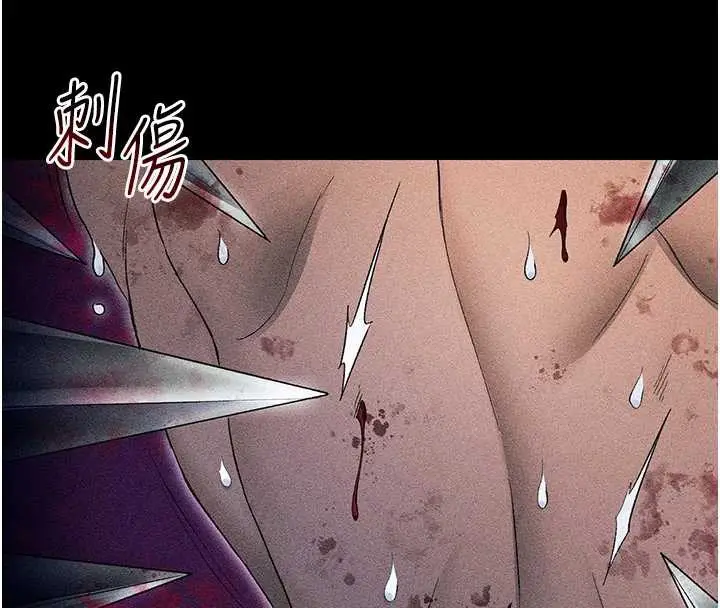 漫画《太妹攻略指南》第46话第81张图