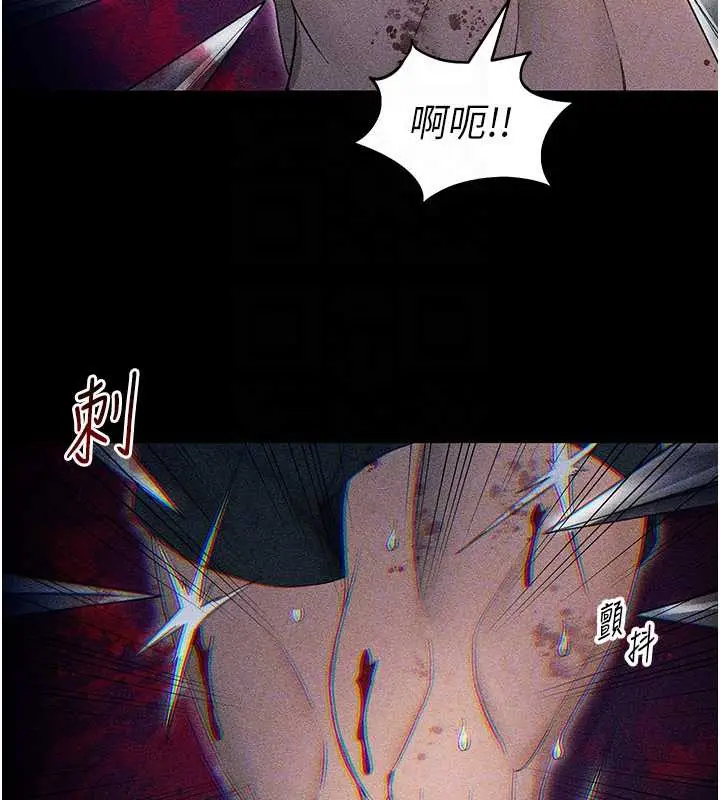 漫画《太妹攻略指南》第46话第82张图