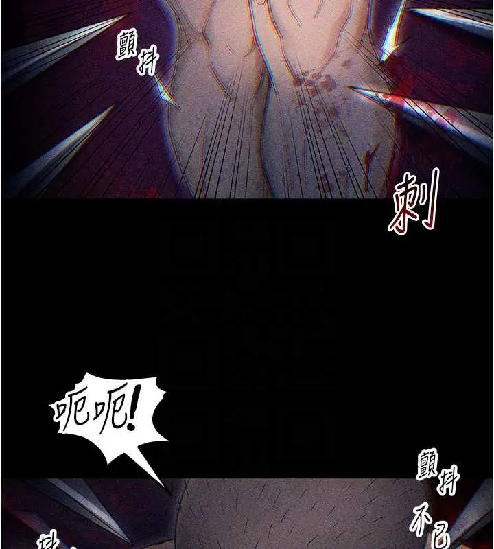 漫画《太妹攻略指南》第46话第83张图