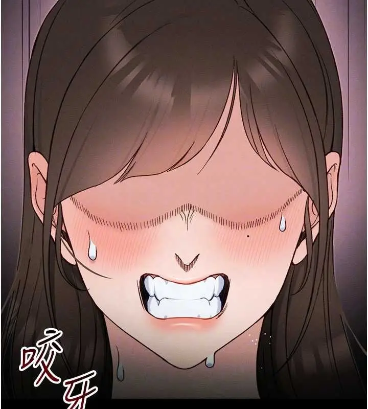 漫画《太妹攻略指南》第48话第100张图