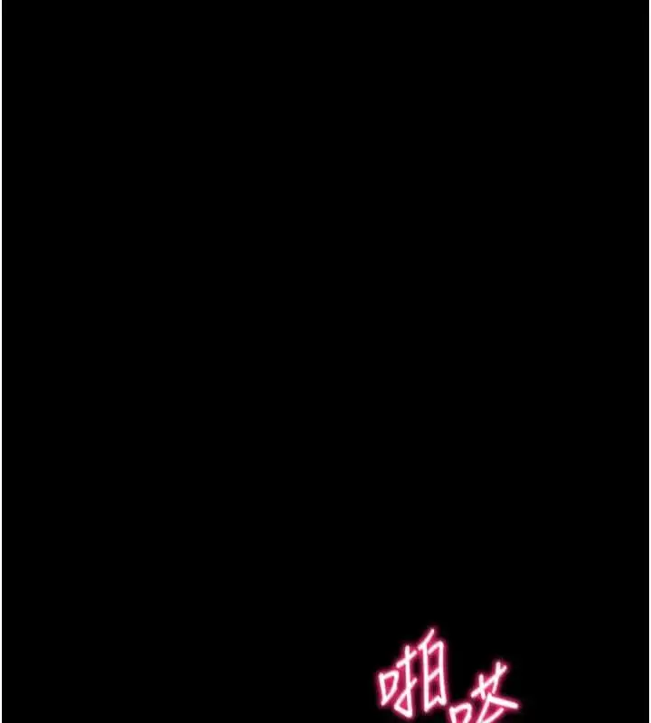 漫画《太妹攻略指南》第48话第11张图