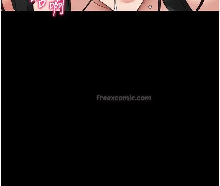 漫画《太妹攻略指南》第48话第26张图