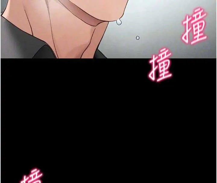 漫画《太妹攻略指南》第48话第38张图