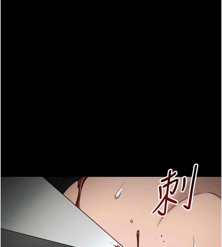 漫画《太妹攻略指南》第48话第55张图