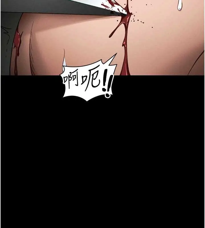 漫画《太妹攻略指南》第48话第56张图