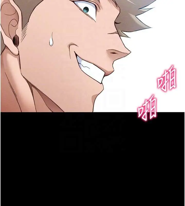 漫画《太妹攻略指南》第48话第92张图