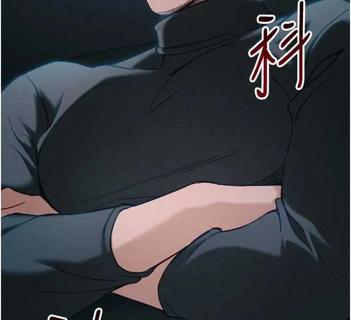 漫画《太妹攻略指南》第54话第12张图