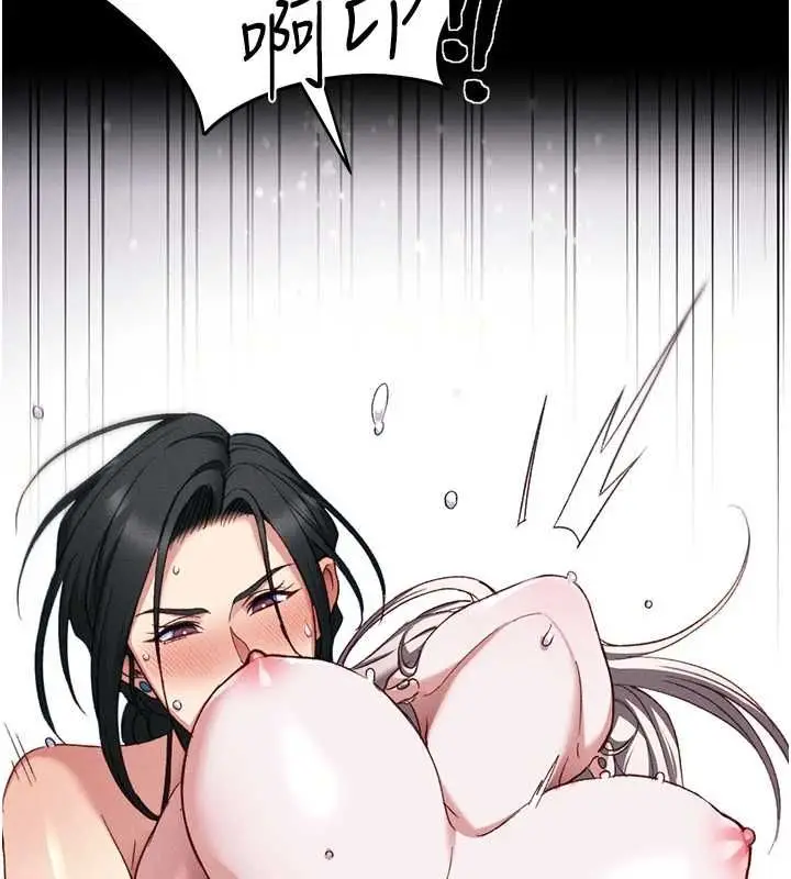 漫画《太妹攻略指南》第54话第123张图