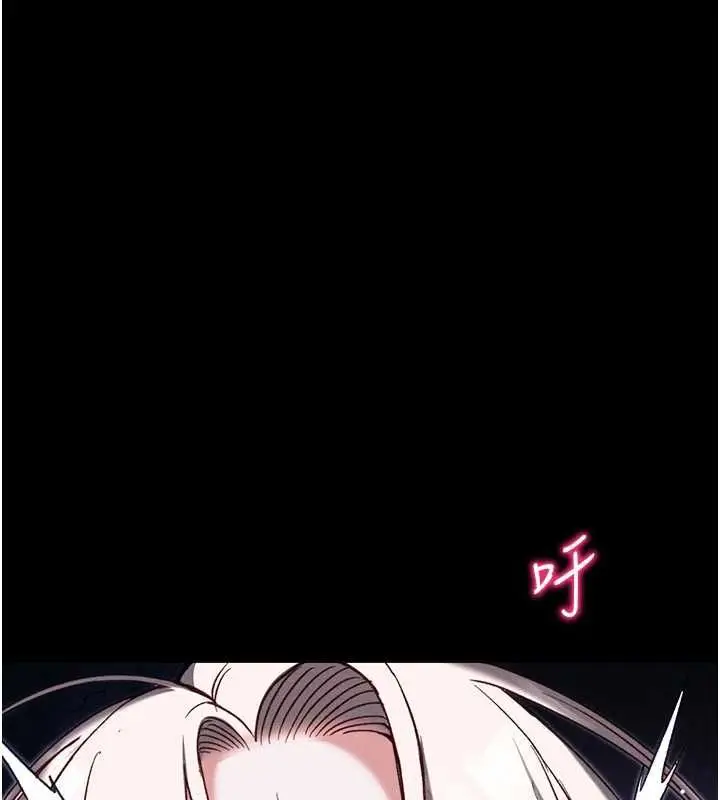 漫画《太妹攻略指南》第54话第126张图