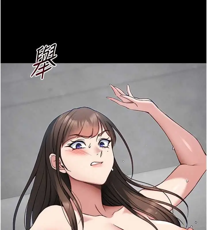 漫画《太妹攻略指南》第54话第24张图