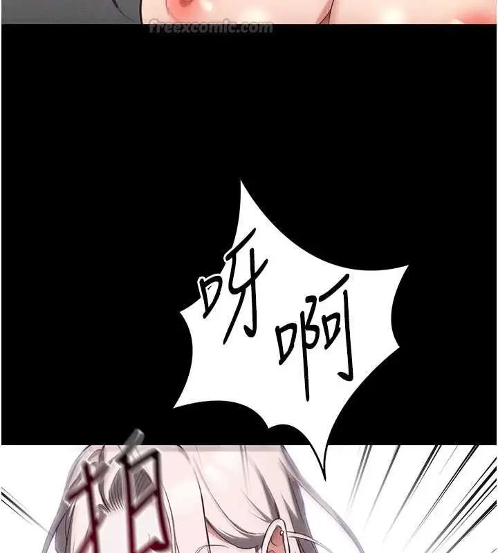 漫画《太妹攻略指南》第54话第60张图